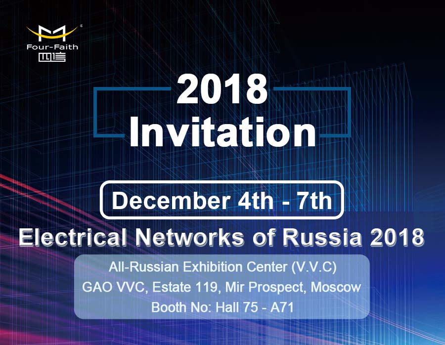 Electrical Networks of Russia 2018