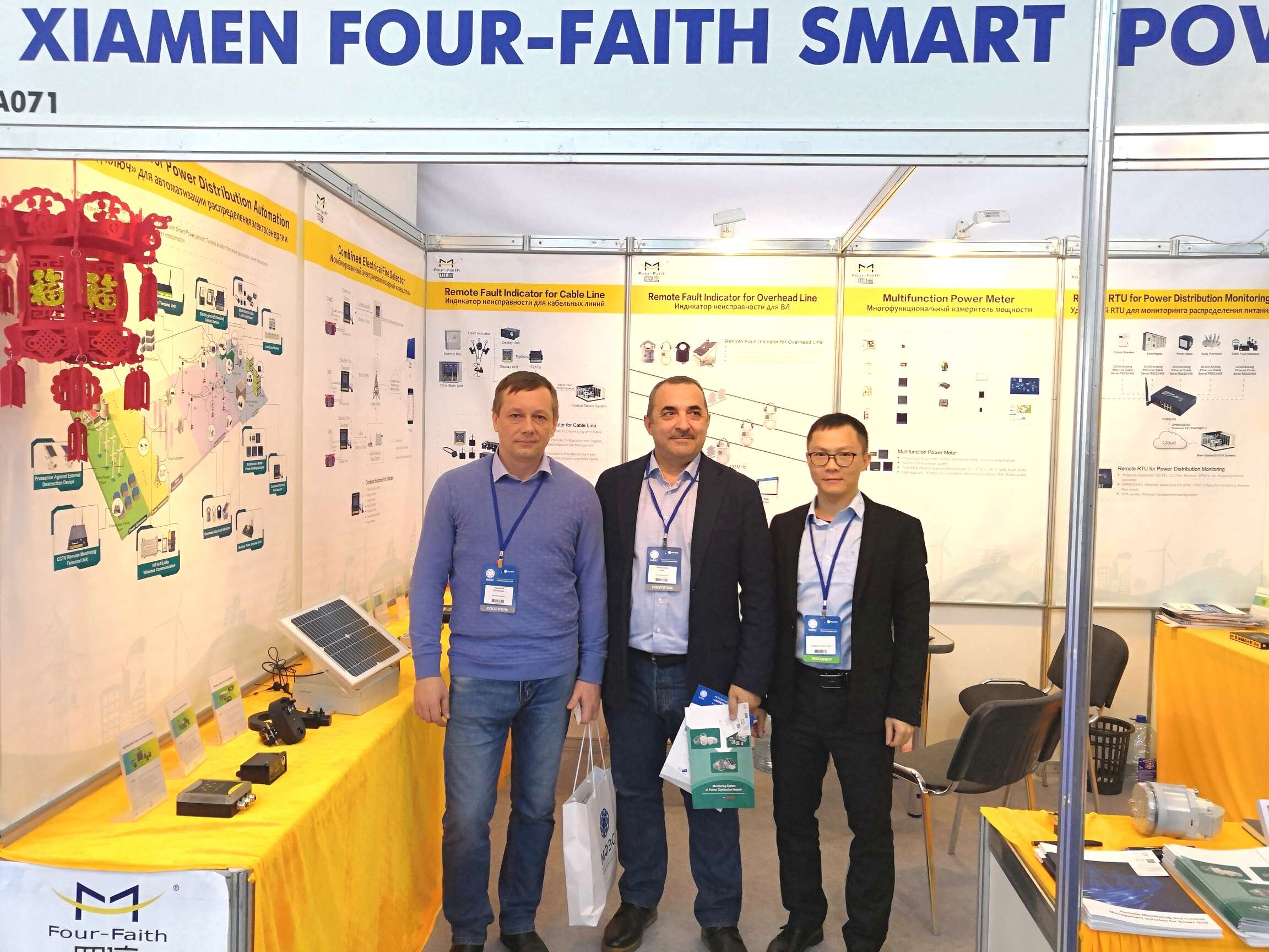 Four-Faith on Electrical Networks of Russia